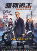 愛情全保國語第04集