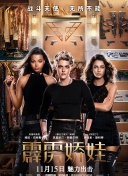 暗黑破壞神第4集