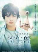 鈴木史華