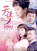 幸福到萬家第34集