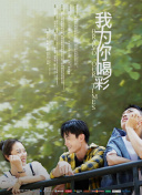 9420高清免費(fèi)觀看在線視頻正片