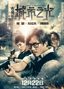 五十路親子中出在線觀看BD