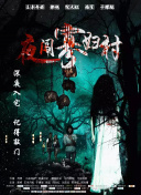 終極獵殺免費在線觀看