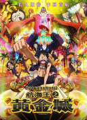 無名天使3d國語第21集