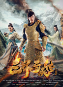 6080藍雨高清國語版觀看