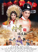 愛的帕斯卡hd