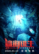 惡作劇之吻第2部