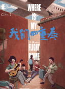 黑木麻衣