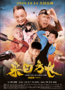 玩盡殺絕3:鉆石計(jì)劃極速高清完整版在線