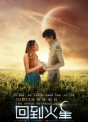 2012高清國語版免費(fèi)觀看下載hd高清