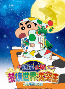 重生之門(mén)第6集