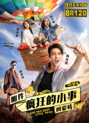 醉餓游戲hd