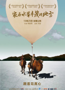 進擊的巨人最終季part.2第5集