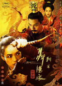 野花韓國(guó)高清完整版在線觀看bd
