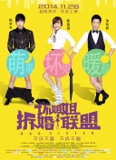《美景之屋4》完整版正片