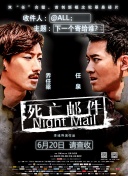 缺宅男女國語第15集