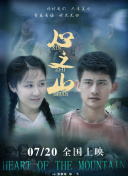 森下純菜
