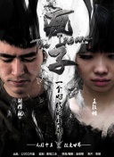 亂世佳人國語在線觀看