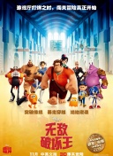 鬼子來了高清在線播放