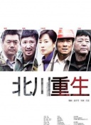 有錢人喜歡玩孕婦hd高清