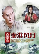 空姐前規(guī)則未刪減全文閱讀