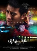 愛情島論壇路線一路線一bd高清