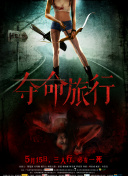 篠原麻美