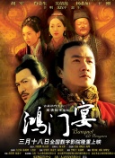 流星花園泰劇版高清免費(fèi)