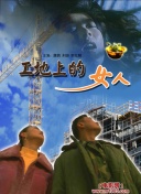 龍珠z國(guó)語(yǔ)版全集普通話