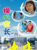 斗羅大陸58集