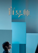 蘋果無刪減158分鐘完整高清影視在線資源