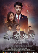 乘風(fēng)破浪 第三季第20220520期