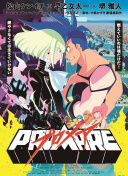 斗羅大陸2絕世唐門 第四季第26集