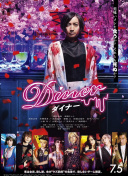 2012在線觀看版高清全集在線完整版
