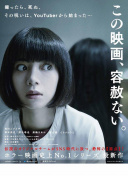 亞洲區(qū)歐美日韓精品hd高清
