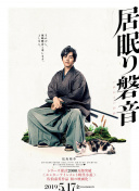 月光騎士在線觀看高清