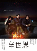 野花在線觀看觀看6hd高清