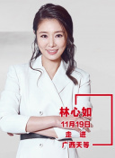 禁止的愛bd
