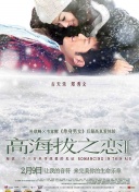 yw.193.龍物全集在線完整版