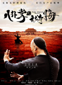 最近中文字幕在線國(guó)語(yǔ)正片