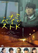 為拿駕照和教練雨天在車內bd高清