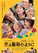 暖暖日本完整版在線觀看6hd高清