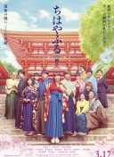 媳婦的全盛時代在線觀看(高清完整版)