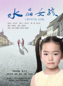 平清香