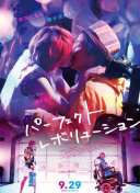 tobu8韓國在線觀看bd