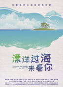 Fuwari