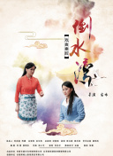 波多野結(jié)衣家庭教師HD高清