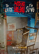 幸福到萬(wàn)家第6集