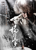 哥布林的窯洞無(wú)刪掉高清影視在線資源