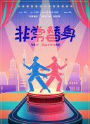 暖暖社區(qū)免費(fèi)觀看高清完整版bd正片